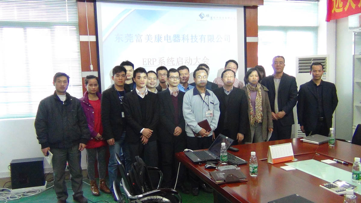 祝贺东莞华兴签约乐动平台网站登录入口-乐动（中国）ERP