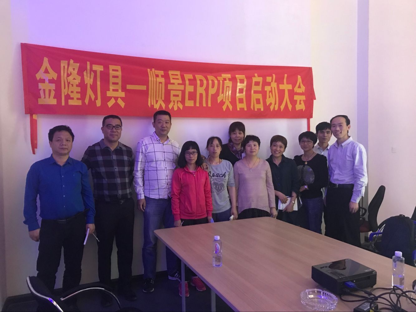 金隆灯具签约乐动平台网站登录入口-乐动（中国）ERP，步入企业信息化发展高速之路