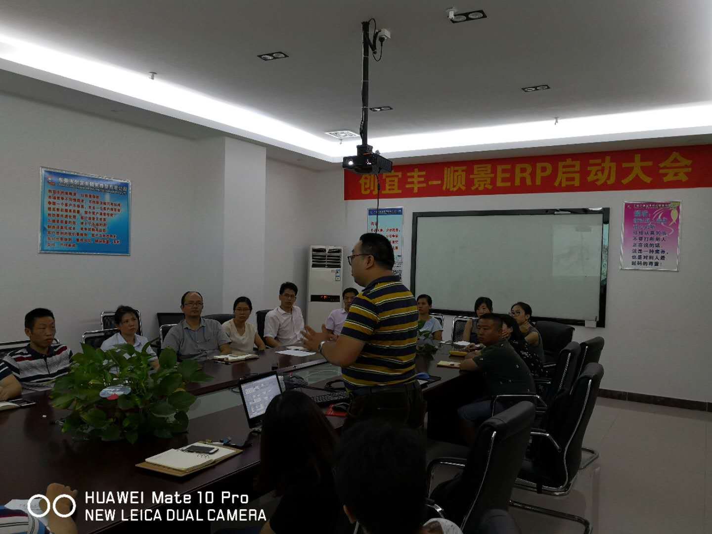 东莞市创宜丰精密橡塑有限公司-乐动平台网站登录入口-乐动（中国）ERP项目正式启动