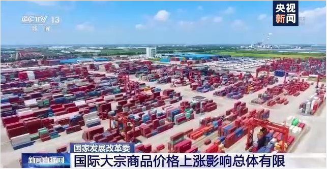 乐动平台网站登录入口-乐动（中国）软件-ERP管理乐动平台网站登录入口-乐动（中国）
，数字化赋能企业降本增效，帮助企业以退为进应对原材料“涨价潮”