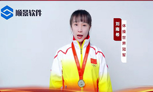 乐动平台网站登录入口-乐动（中国）软件-世界品牌，冠军之选，冠军品质