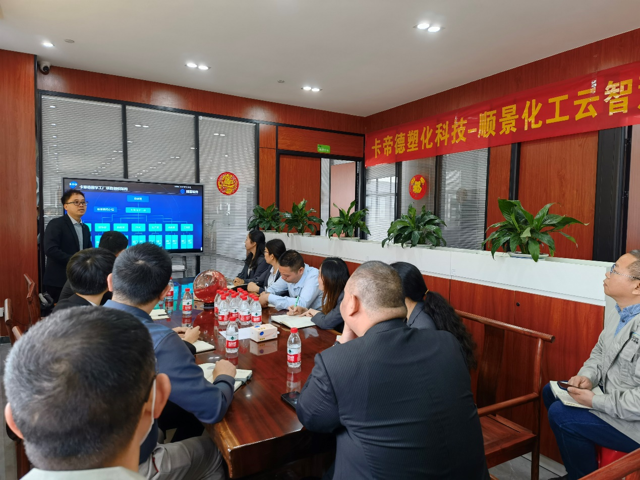 卡帝德x乐动平台网站登录入口-乐动（中国）软件